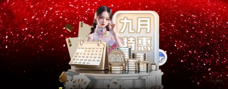 Lista de jogos para 9x999 JogoBaixar section