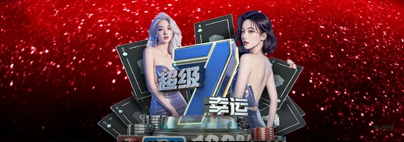 Lista de jogos para 9x999 Brasil section